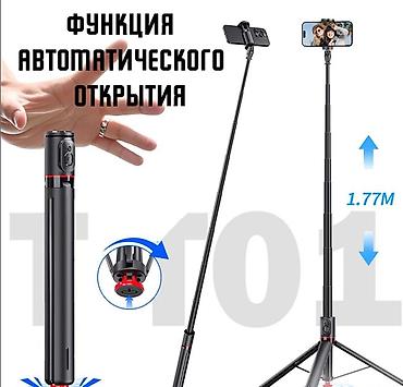Другие аксессуары для мобильных телефонов: Селфи Палка-Штатив Selfie Stick TT01 Универсальный штатив 2-в-1 с — 6
