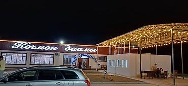 Стать партнером Ресторан