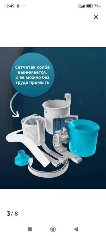 схемы для плетения бисером: Скиммер для бассейна предназначен для очистки поверхности воды от