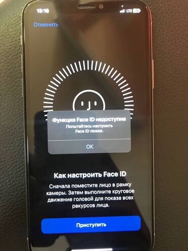 iphone xs в рассрочку: IPhone X, 64 ГБ, Серебристый