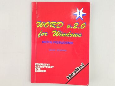 Book, genre - Educational, condition - Very good