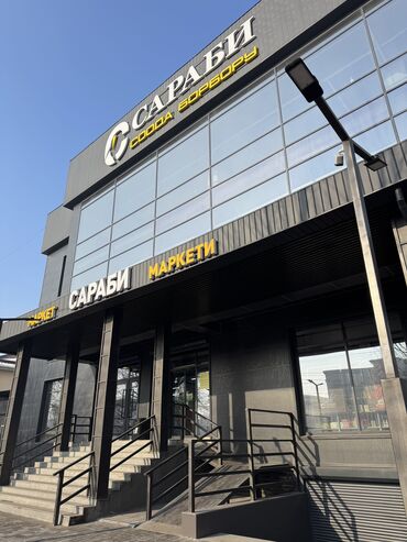 Офисы: Сдаём офисы в аренду. Адрес: Касымалы Баялинова 157. 3 этаж — 1