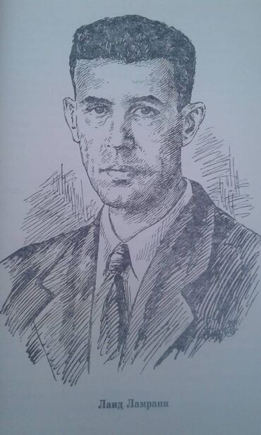 Bədii ədəbiyyat: Продается книга ""Жизнь отданная борьбе" Москва 1966 год -da lalafo.az — 5 Bədii ədəbiyyat: Продается книга ""Жизнь отданная борьбе" Москва 1966 год — 5