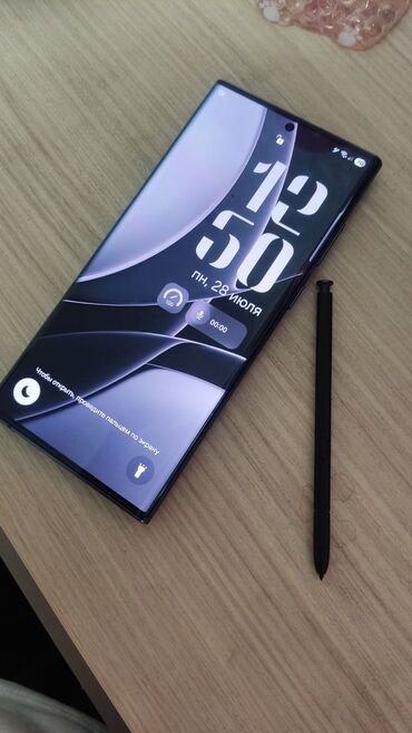 poco f5 pro 12256 цена бишкек: Samsung Galaxy S22 Ultra, Жаңы, 256 ГБ, 2 SIM