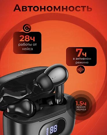 steelseries arctis: Беспроводные вакуумные наушники, Hoco, Новый — 5