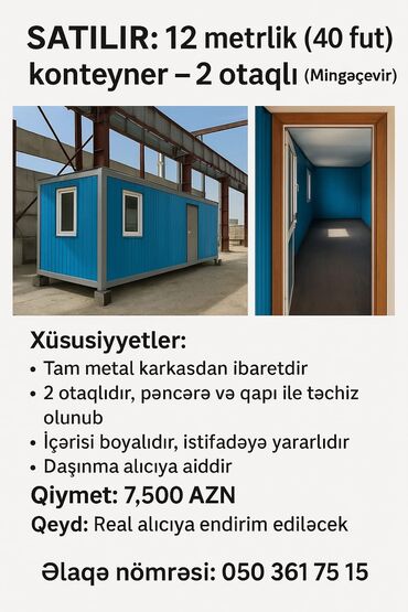 Konteynerlər: Konteynerlər