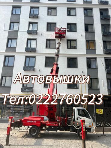 крановые установки: Автовышка | Стрела 28 м. 300 т | Борт 400 кг
