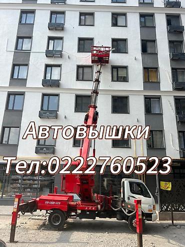 гидро борт: Стрела 28 м, 350 т — 1