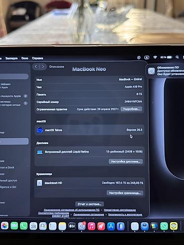 macbook pro 1278: Apple MacBook neo(серебристый) Характеристики по скриншотам системы — 3