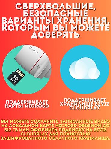 Видеонаблюдение, охрана: Системы автоматического пожаротушения, Домофоны, Личная охрана | Квартиры, Люди, Нежилые помещения | Подключение, Установка, Демонтаж — 8