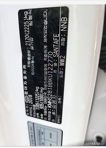 Hyundai: Hyundai Santa Fe: 2018 г., 2 л, Автомат, Дизель, Кроссовер — 1