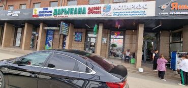 сдаю отдел: Сдаю Офис, 20 м², В административном здании, 1 линия