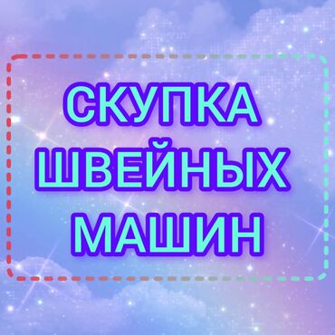 пятнитка сатылат: Jack, Bruce, Baoyu, В наличии, Самовывоз, Бесплатная доставка, Платная доставка