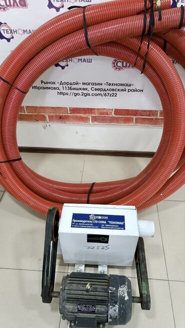 Товары и оборудование для с/х животных: ЗЕРНО метательная машина от компании «Техномаш» . Гибкий — 11