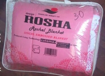 Pastel dəstləri: Körpələr üçün Bir nəfərlik 4 fəsil Sintepon Pastel dəsti, Ünvandan götürmə, Ödənişli çatdırılma