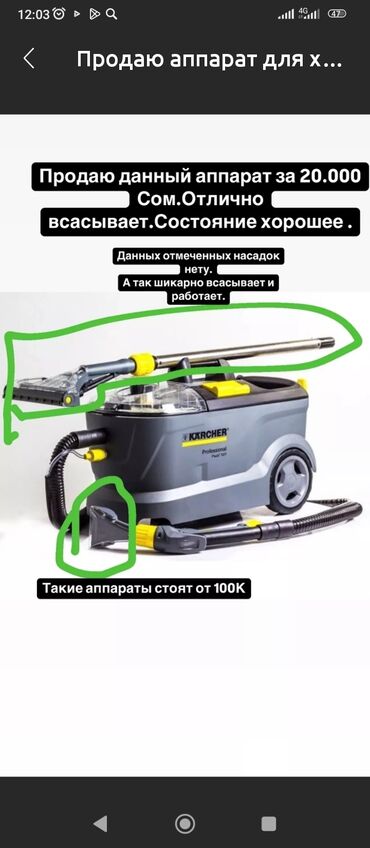 karcher wd3: Пылесос, Karcher, Моющий, Влажная, Водяной фильтр