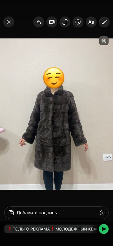 Шубы: Шуба, Норка, По колено, Трансформер, M — 1