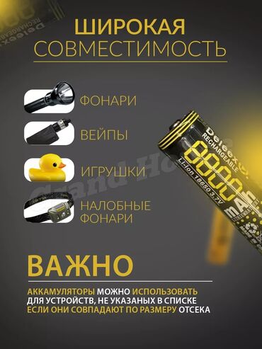 direl satisi: Li-ion Battery 🔋 Yeni 🆕 Çox sərfəlidir 👍🏻 Bundan əlavə 6800 mAh var