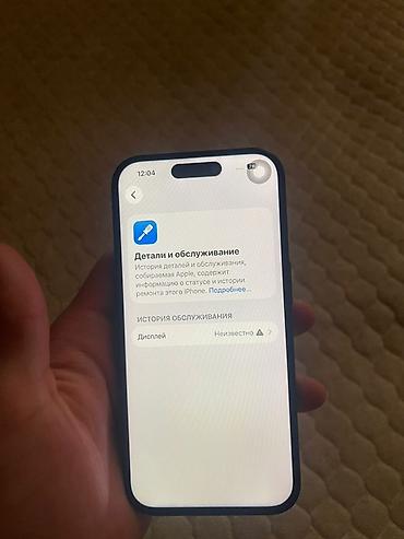 IPhone 16, Б/у, 128 ГБ, Черный, Чехол, 100 %