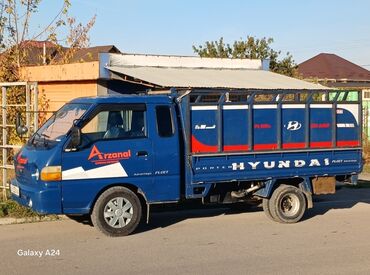 такси в алматы: Вывоз строй мусора, По городу, с грузчиком