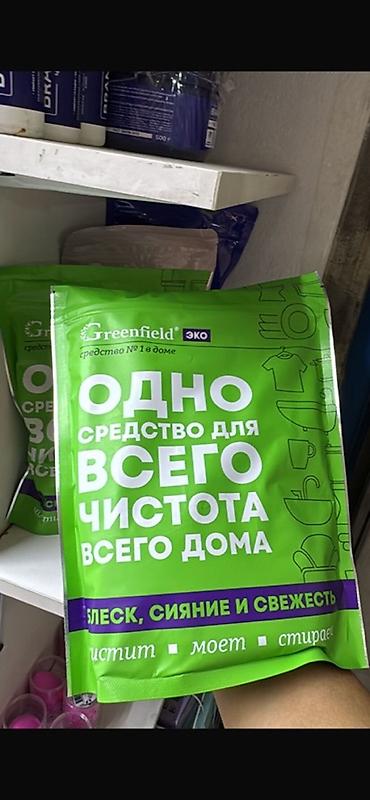 Чистящее средство: Универсальное — 1