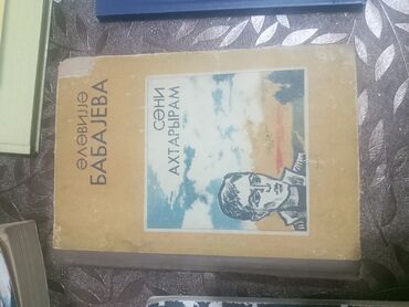 Rus dili: Hamisi bir yerde 10 azn — 3