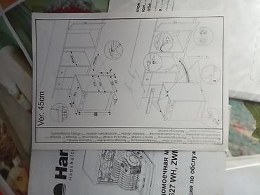 Посудомоечные машины: Посудомойка, Б/у, Самовывоз — 24
