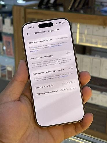 Apple iPhone: IPhone 16 Pro, Б/у, 128 ГБ, Золотой, Защитное стекло, Чехол, Кабель, 86 % — 4