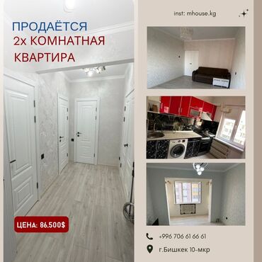 ищу квартиру дордой рынок рядом: 2 бөлмө, 48 кв. м, 105-серия, 5 кабат, Евроремонт