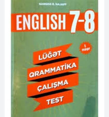 мсо история азербайджана 7 класс: 2-ci əl