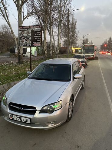 Subaru: Subaru Legacy: 2005 г., 2 л, Автомат, Бензин, Универсал