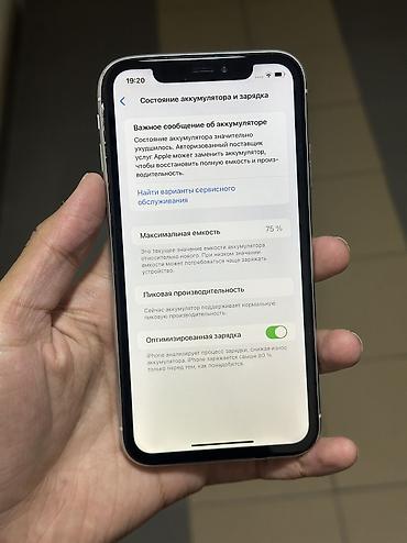 iphone xr 256: IPhone Xr, Б/у, 128 ГБ, Белый, 75 % — 3