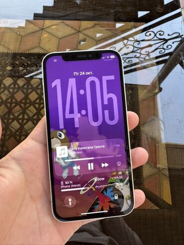 айфон 13 про цена в бишкеке бу: IPhone 12, Б/у, 128 ГБ, Белый, Чехол, 100 %