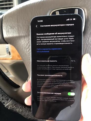 интерактивная: 🔴ЦЕНА ТЕЛ:. IPHONE13 Pro Max, 256 ГБ, цвет Sierra Blue СОСТОЯНИЕ ИДЕАЛ — 3