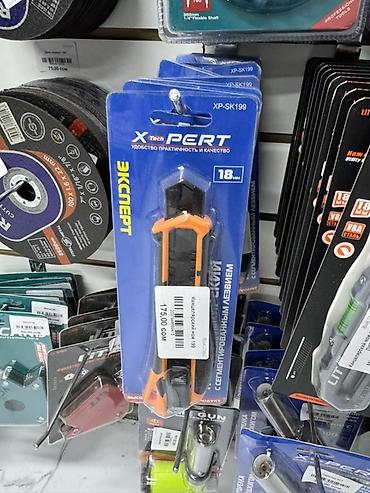 фронтальный нож: Ножи и наборы ножей VCANO (Professional Tools) - Универсальные — 7