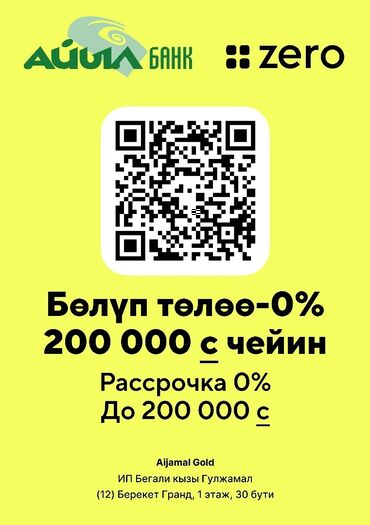 серебряные браслеты женские недорого: Онлайн рассрочка 3-6-9-12 айга - Наборы и серьги из золота 585 пробы