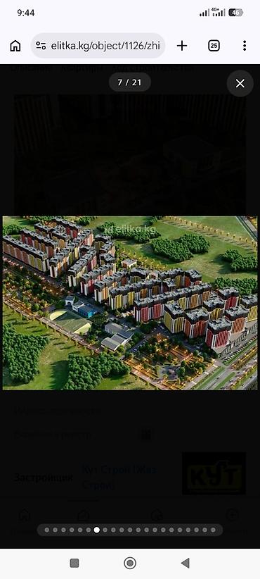 Продажа квартир: 🏠 СРОЧНО ПРОДАЁТСЯ 1-КОМНАТНАЯ КВАРТИРА С РЕМОНТОМ — 40 м² 🏗 ЖК — 5