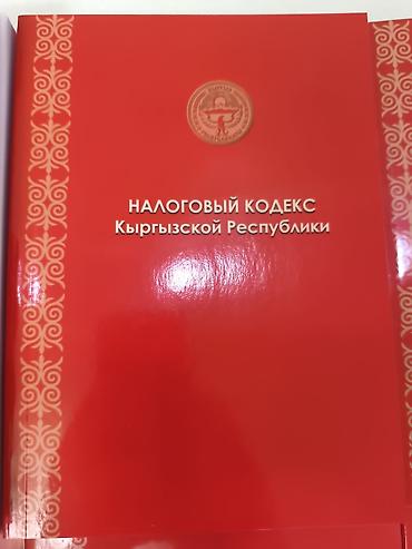сокулук селекция: Доставка по всему Кыргызстану оптом и розницу полный комплект за — 3