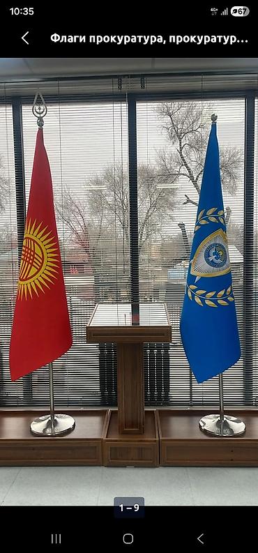 наклейка для пола: Настольные органайзеры, Настольный набор, В розницу — 5
