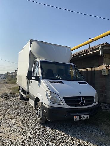 thermo king: Грузовой фургон Mercedes‑Benz Sprinter (кузов-фургон) - Тип кузова — 1