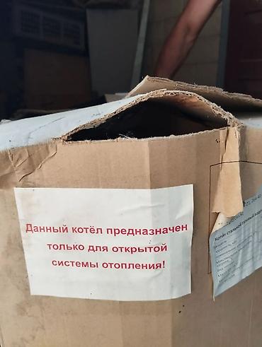 теплогенератор: Котёл стальной газовый водогрейный TeploRO eco, модель КСГВ‑20Т — 2
