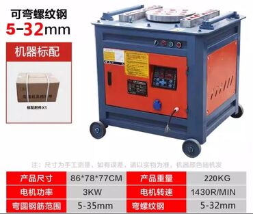 Станки для проволоки: Выпрямитель проволоки, Новый, В наличии — 9