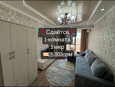Долгосрочная аренда квартир: 1 комната, Собственник, Без подселения, С мебелью полностью, С мебелью частично