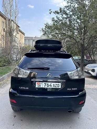 255 40 19: Lexus RX: 2006 г., 3.5 л, Автомат, Газ-бензин (ГБО), Кроссовер — 5