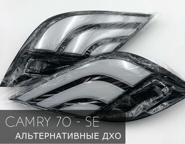 camry фара: Комплект противотуманных фар Toyota Новый, Оригинал