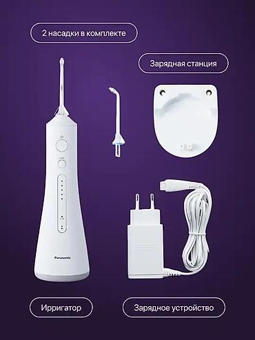 иригаторы: Ирригатор Panasonic, Портативный, Новый — 2