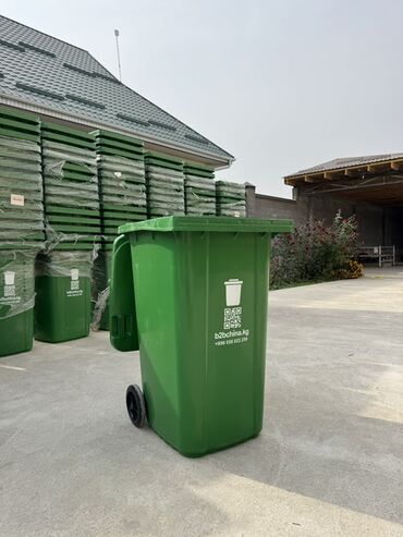 емкость цистерна: Материал: Пластик, На колесах, 240 л