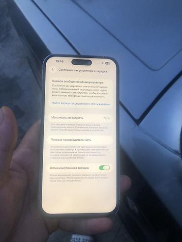айфон 17 r: IPhone 14 Pro maxцвет Deep Purple (темно-фиолетовый) - Корпус с — 7