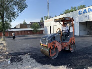 Другие с/х животные: Укладка асфальта - Сплашной асфальт - Ямочные работы - Ледачий — 2