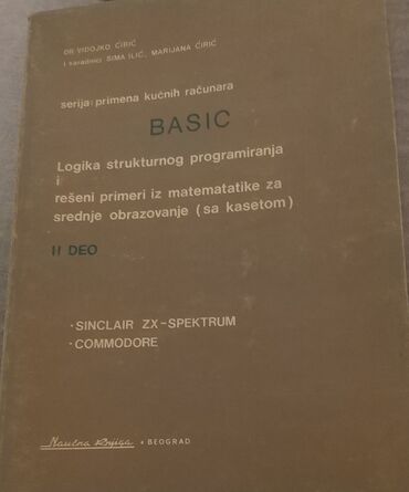 knjiga: Primena kućnih računara II deo Vidojko Ćirić, Beograd, 1987. -ZA